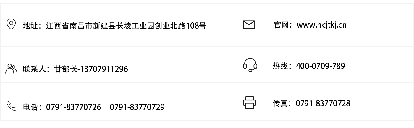 聯(lián)系我們.png